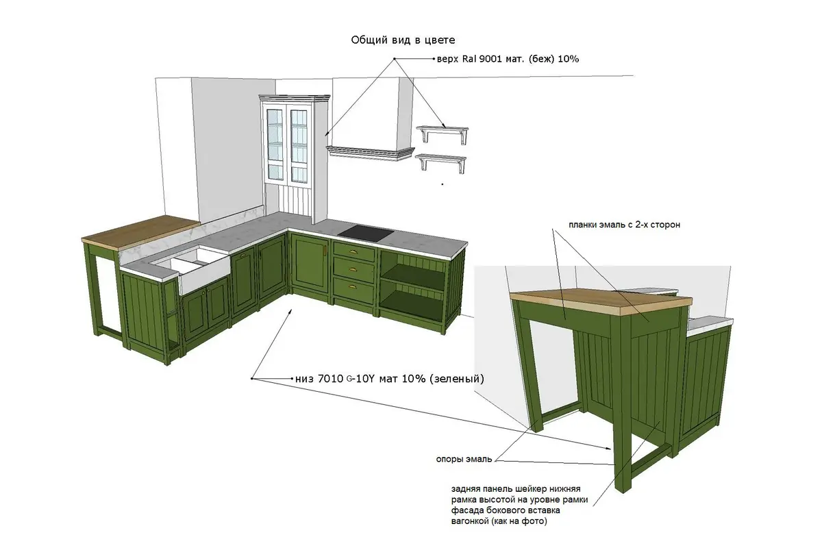 Проектная модель кухни без навесных шкафов