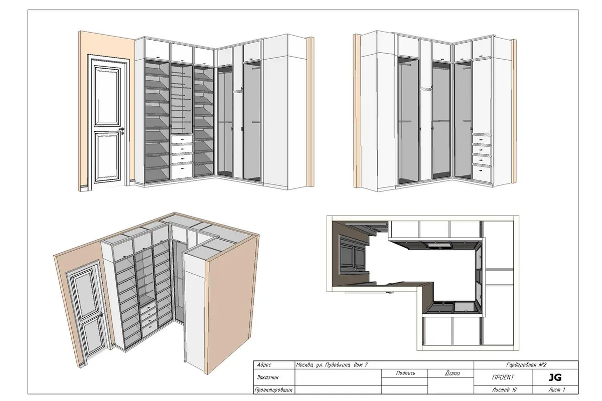 Дизайн гардеробной комнаты в квартире или доме